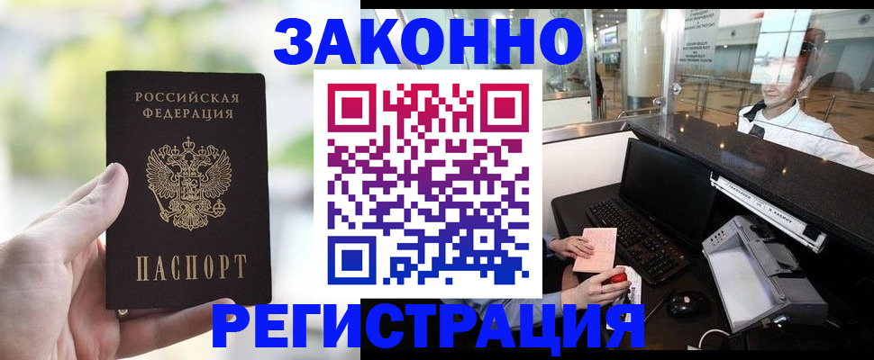 пропишу в квартире в Ардоне